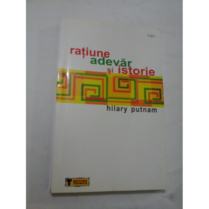Ratiune  adevar si istorie  -  Hilary  Putnam